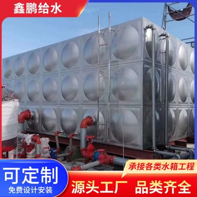 鑫鵬消防工程安裝 守護(hù)安全，專業(yè)可靠